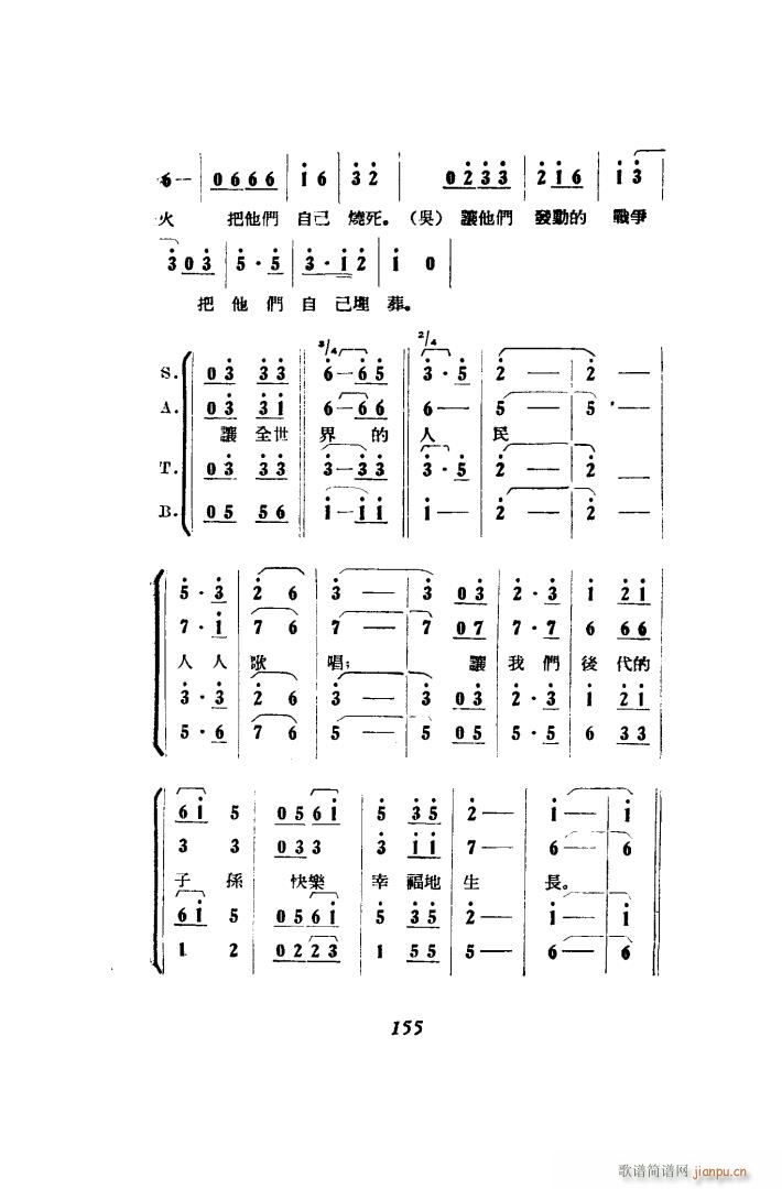 ��������� �脡 51 86(ʮ�ּ�����)31