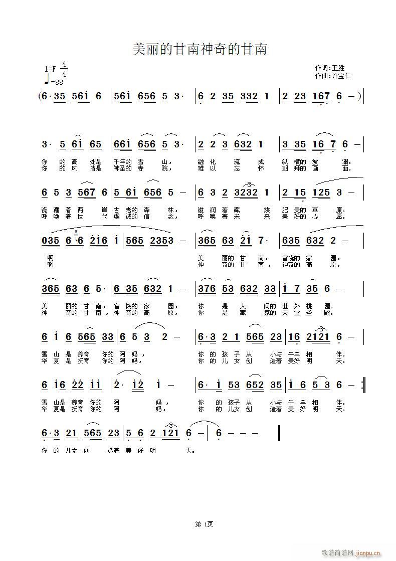 �����ĸ�������ĸ���(ʮ�ּ�����)1