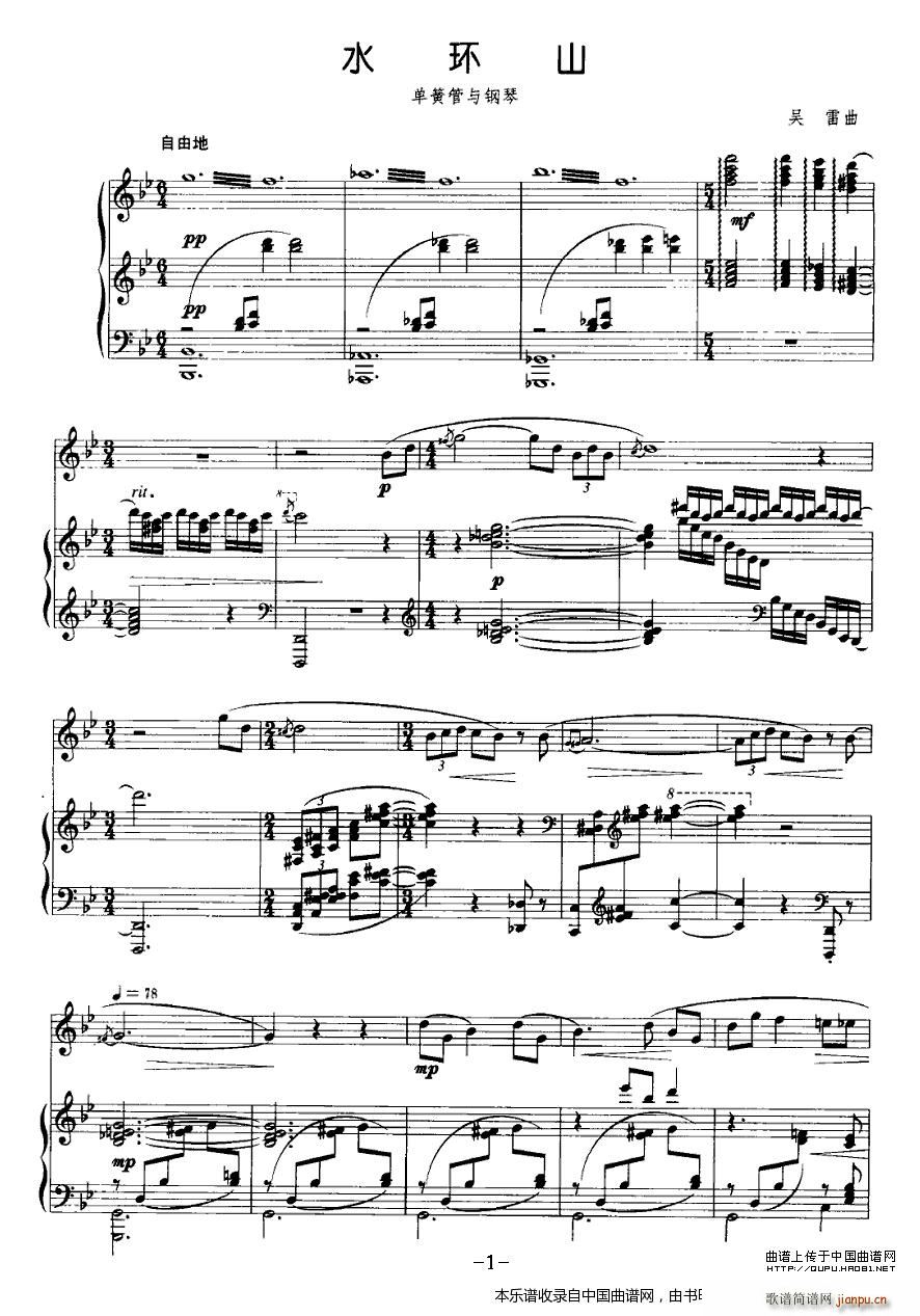 ˮ�h(hu��n)ɽ �λɹ� ��� ��(l�� )���V(����V)1