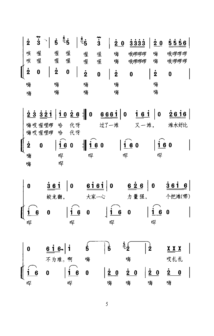 �ˮ����̖��(���ָ��V)5