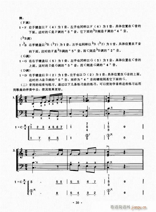 ���L(f��ng)���ٳɽ̳�21-40(���L(f��ng)���V)10