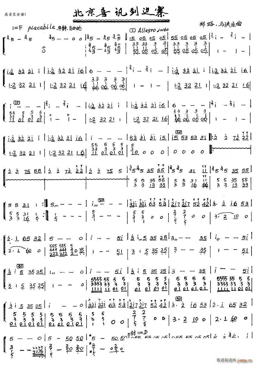 ����ϲӍ��߅կ ������ 1(���V)1