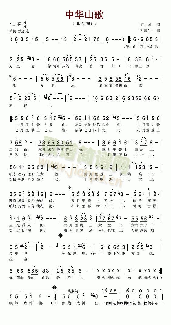 ���Aɽ��(���ָ��V)1