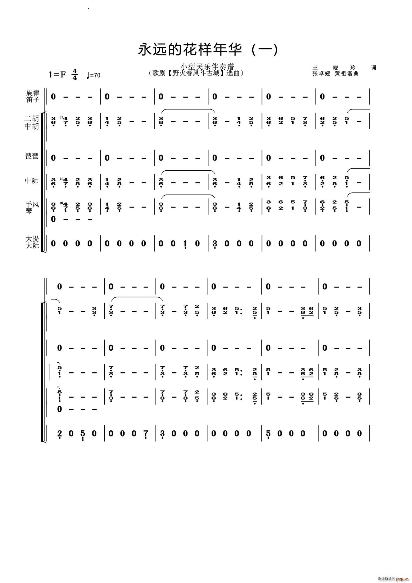 ���h�Ļ������AС����(l�� )�����V �脡 Ұ���L(f��ng)���ų� �x��(���V)1