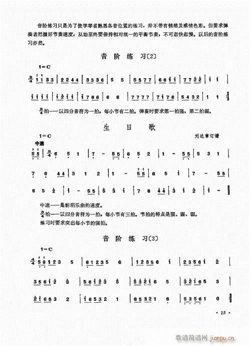 �P������ˇ�g(sh��)21-40(�Ź~�P���V)5