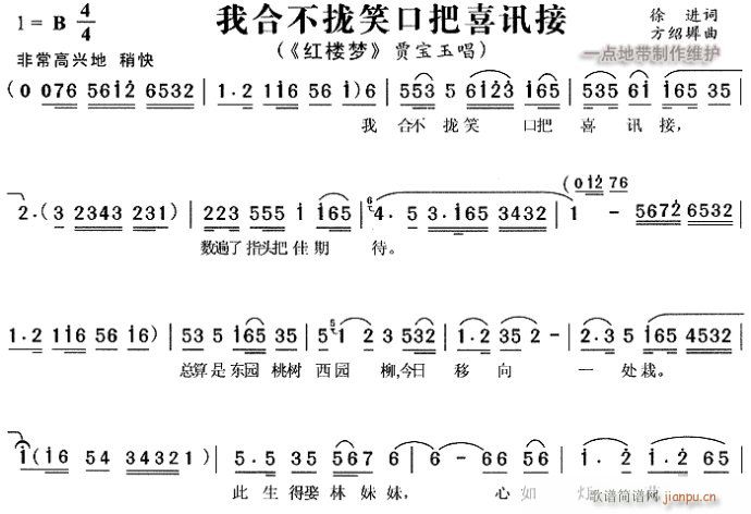 �Һϲ��nЦ�ڰ�ϲӍ��-�S÷��(ԥ�����V)1