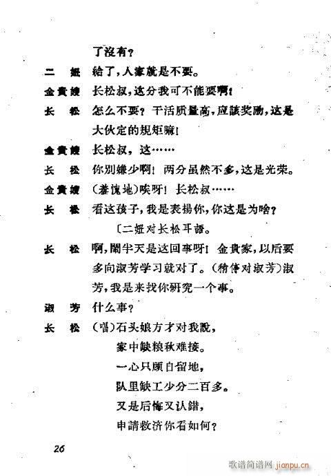 ��ϱ�D(�������V)26