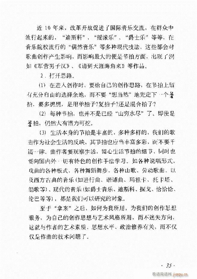 ��������ʮ���vĿ�ǰ��1 60(ʮ�ּ�����)42