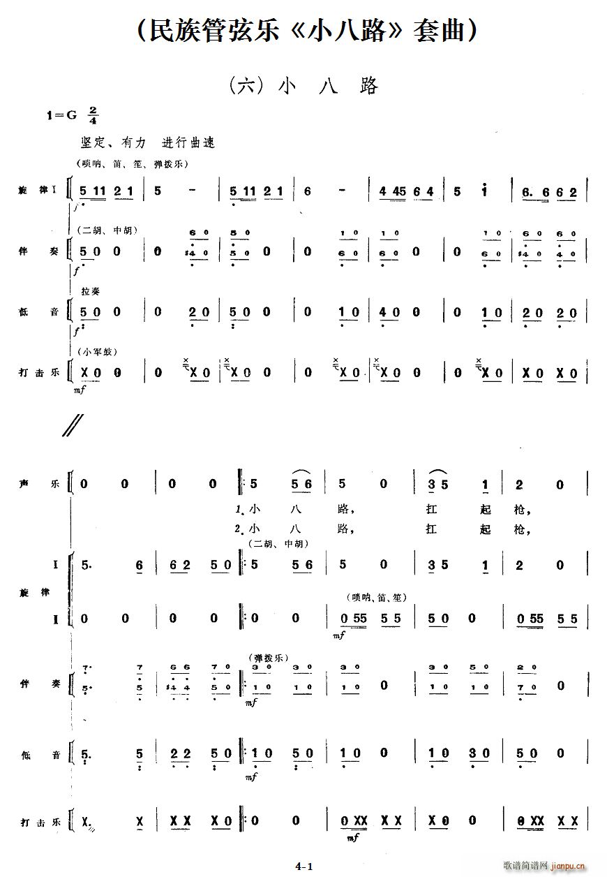 �� С��· ������Ҙ�(l�� ) С��· ����(ʮ�ּ�����)1