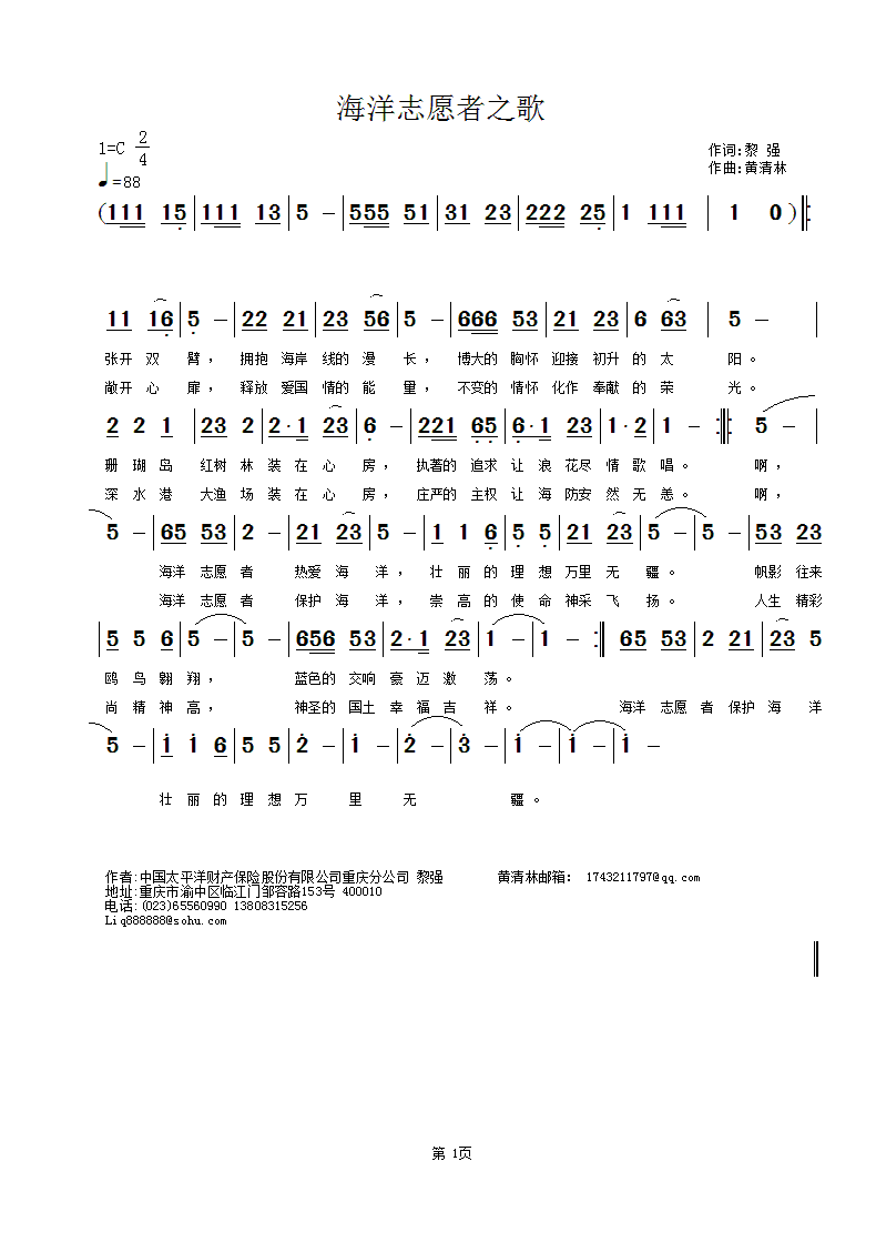 ����־Ը��֮��(���ָ��V)1