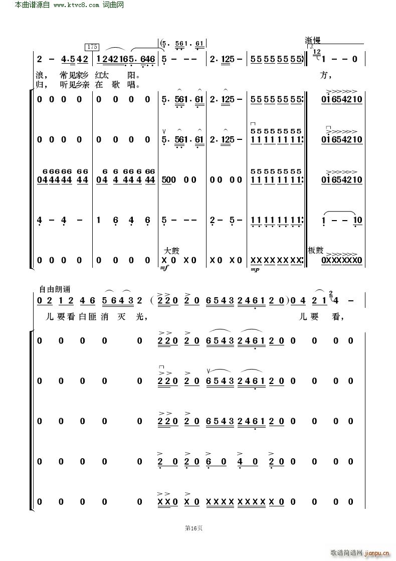 �����ڿ����񶼽�� �質�c��(l�� )�(���V)16