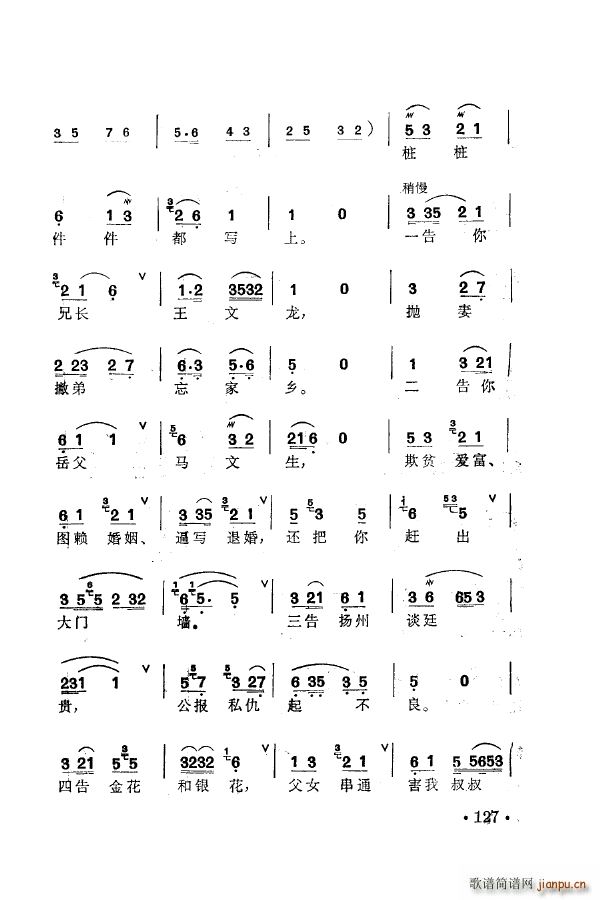 ÷�m�䳪ǻ�� 101 150(ʮ�ּ�����)36