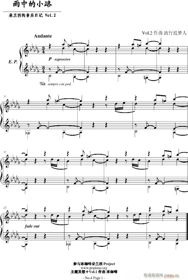 ���е�С·(����V)1