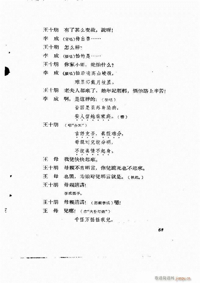 �ط������� ����61 120(ʮ�ּ�����)3