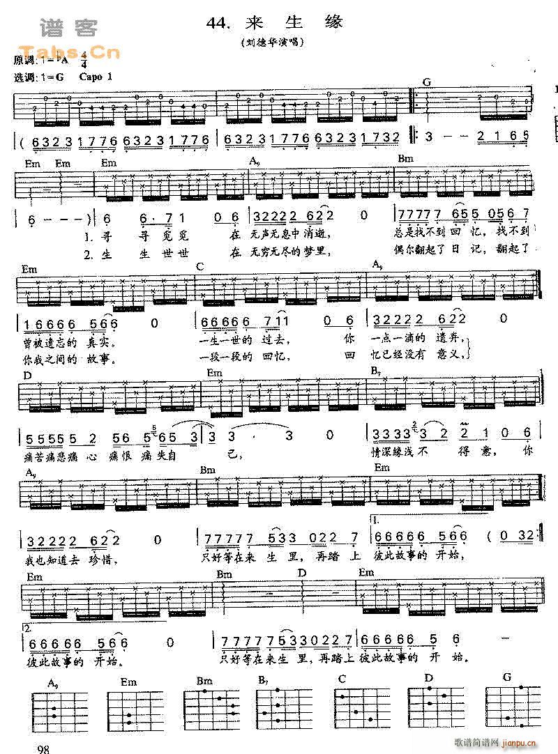 �ҵ�һ���V(�����V)8