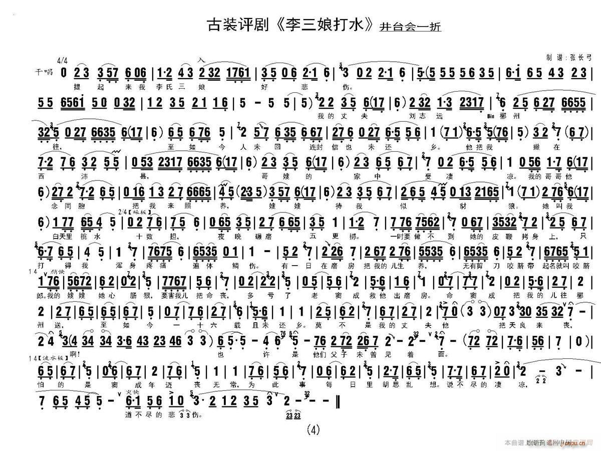 �������ˮ ���_��(hu�� )4(ʮ�ּ�����)1