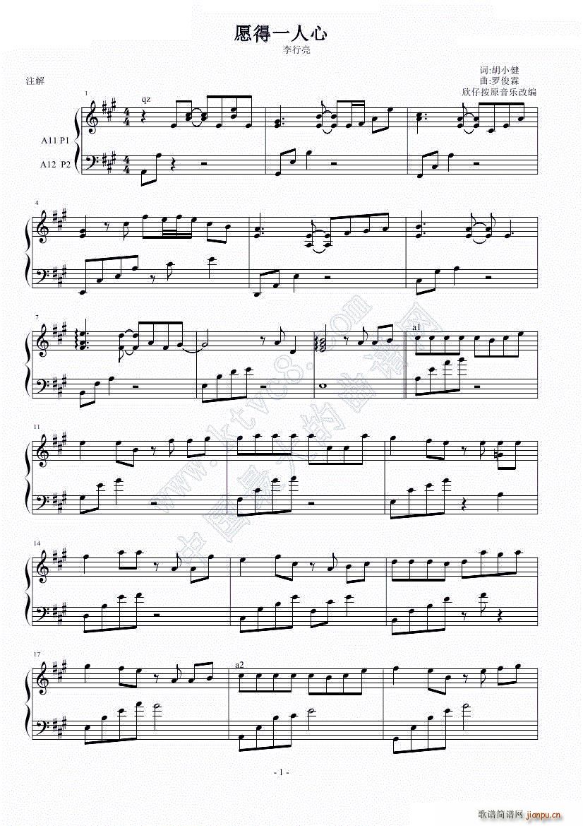 Ը��һ���� ���а�(����V)1