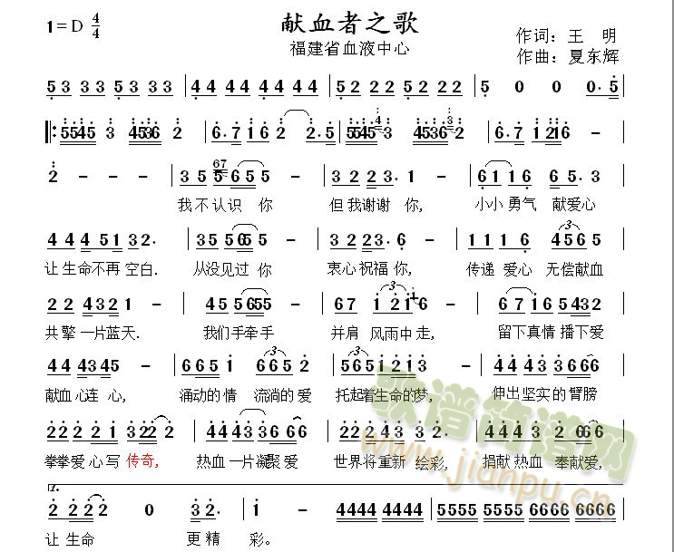 �IѪ��֮��(���ָ��V)1