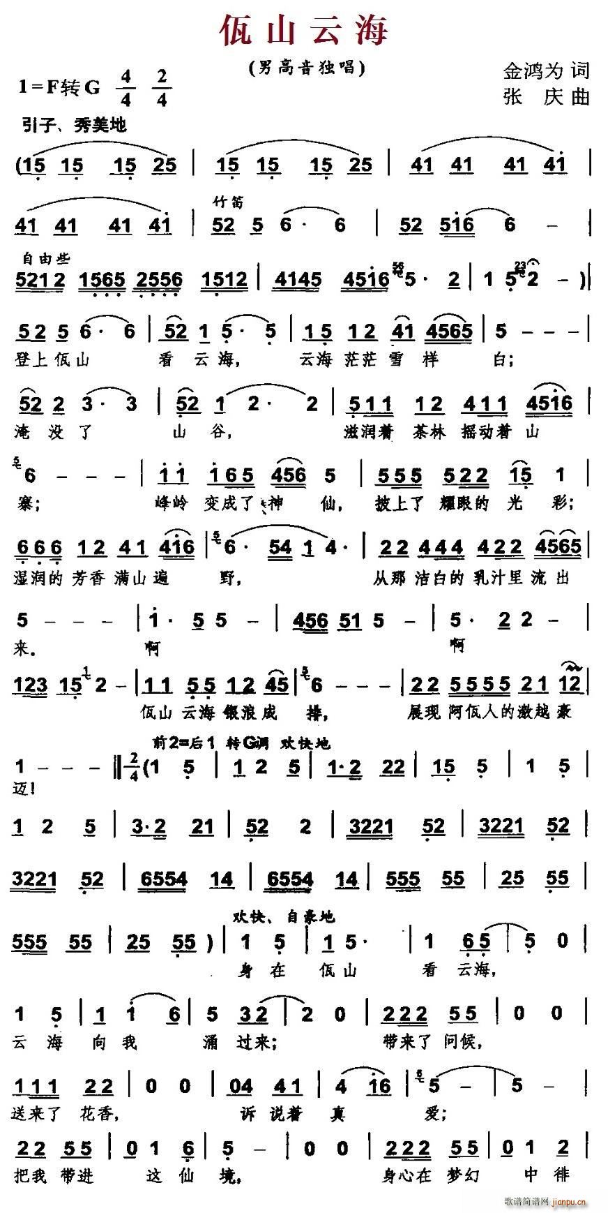 ��ɽ�ƺ�(���ָ��V)1