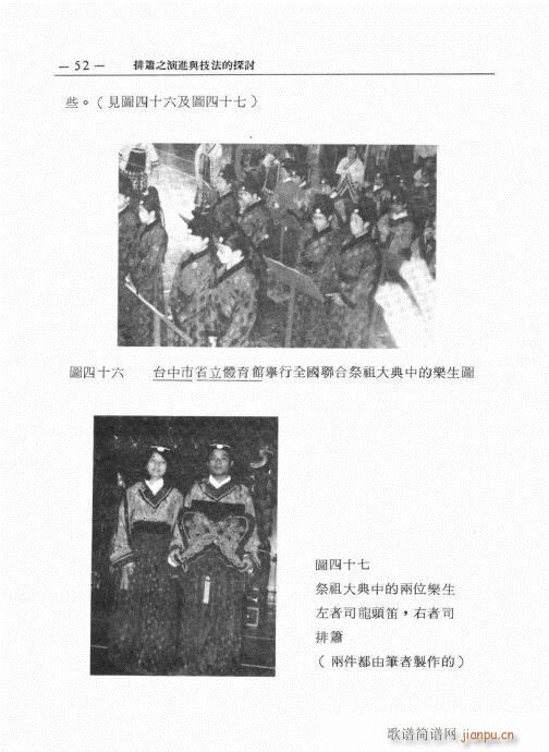 �ź�֮���M(j��n)�c������̽ӑ41-60(�Ѻ��V)12