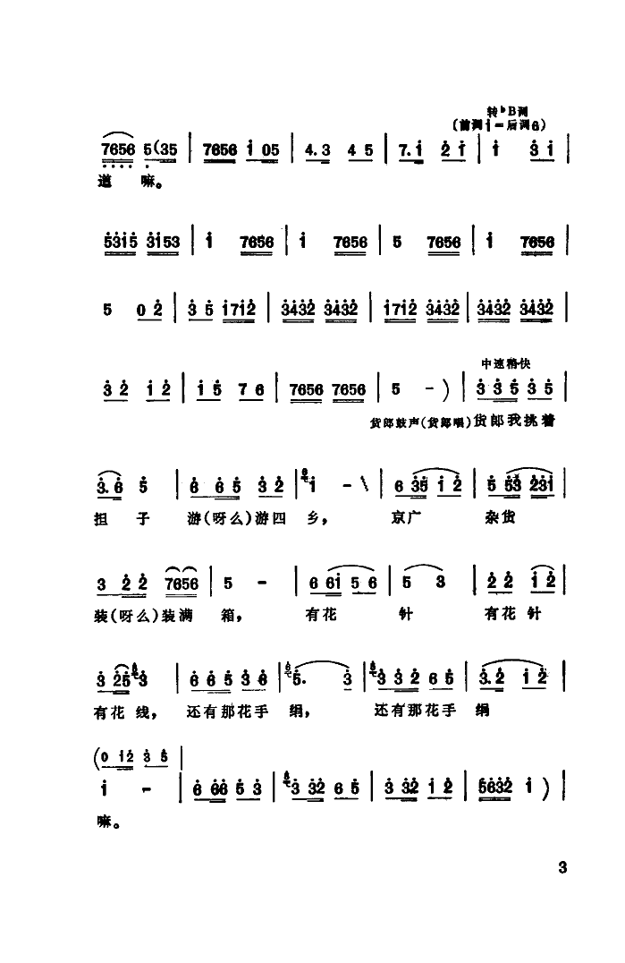 С���(��i)����С؛��(���ָ��V)3