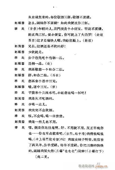 �����������ݳ������x61-100(�������V)25