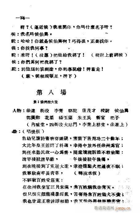 ������(ԥ�����V)24