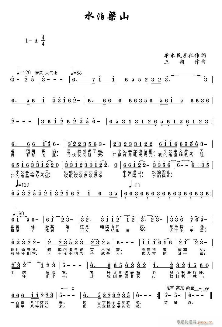 ˮ����ɽ(���ָ��V)1