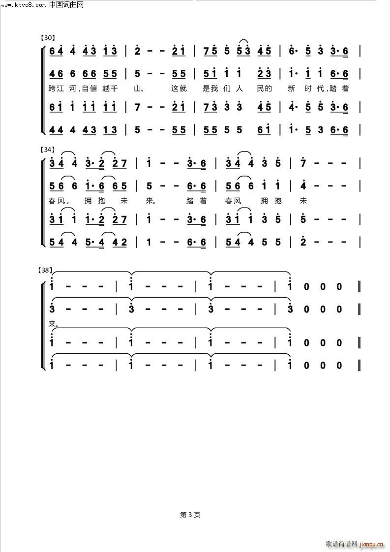 �҂����r(sh��)��(���ָ��V)3