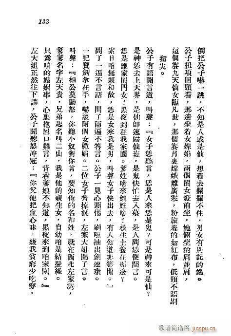 121-140(���ָ��V)13