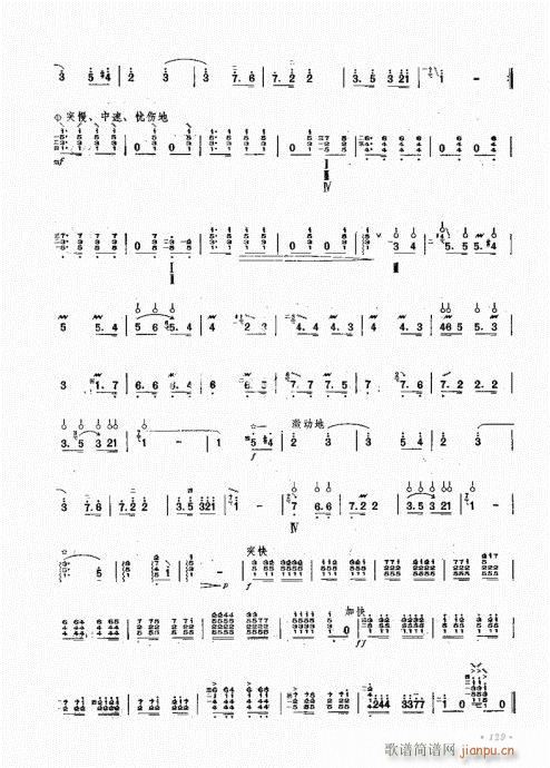 ����ӆ����121-131(ʮ�ּ�����)9