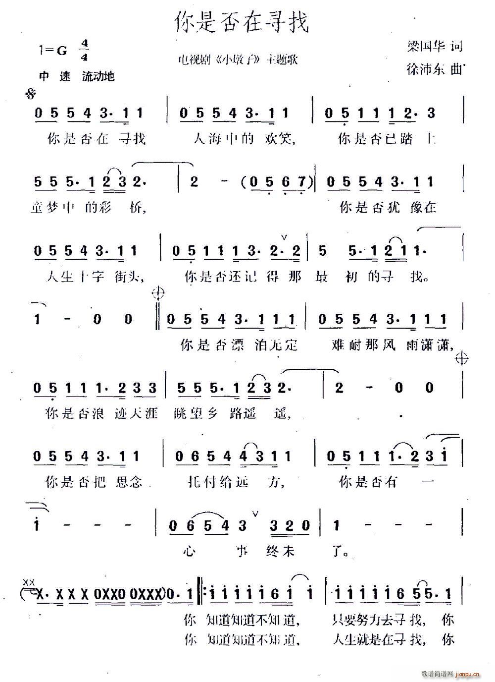 ���Ƿ��ڌ��� �ҕ�� С���� ���}��(ʮ�ּ�����)1