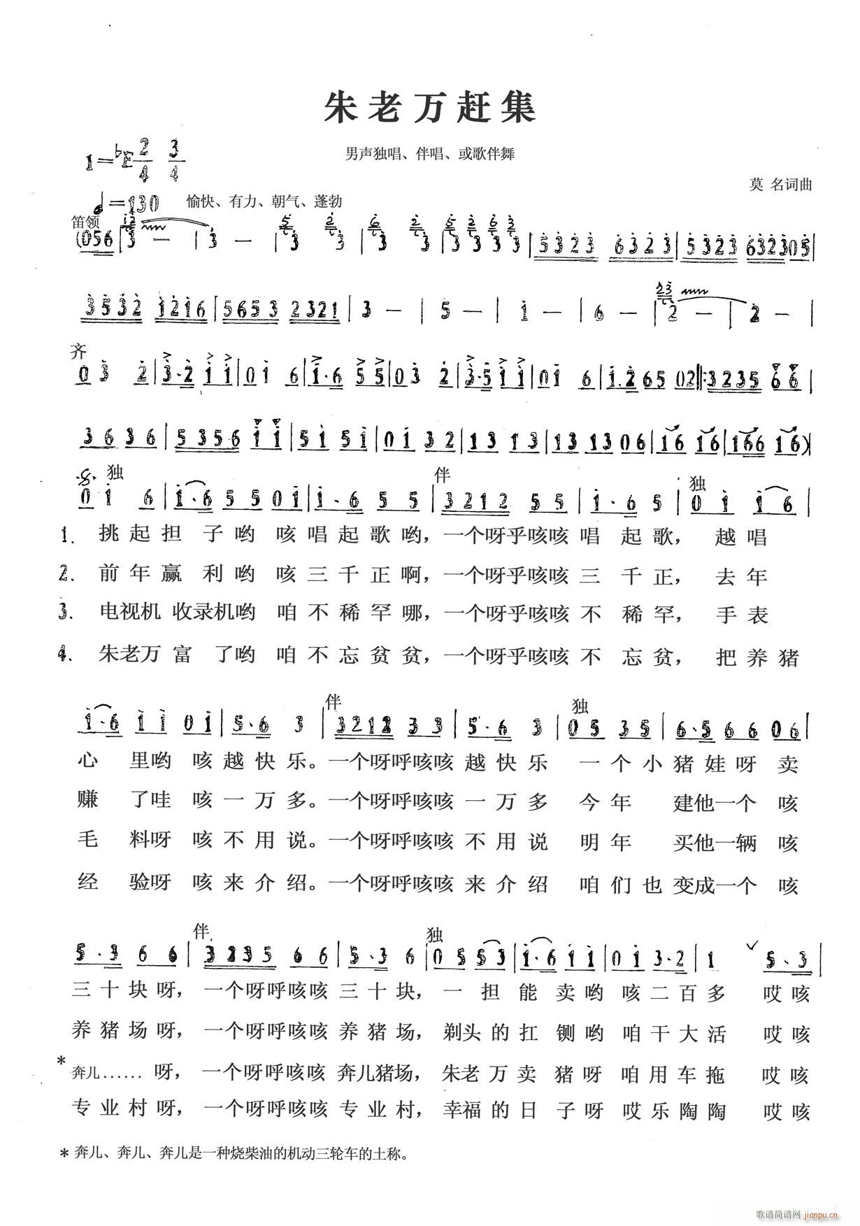 �����f(w��n)�s��(���ָ��V)1