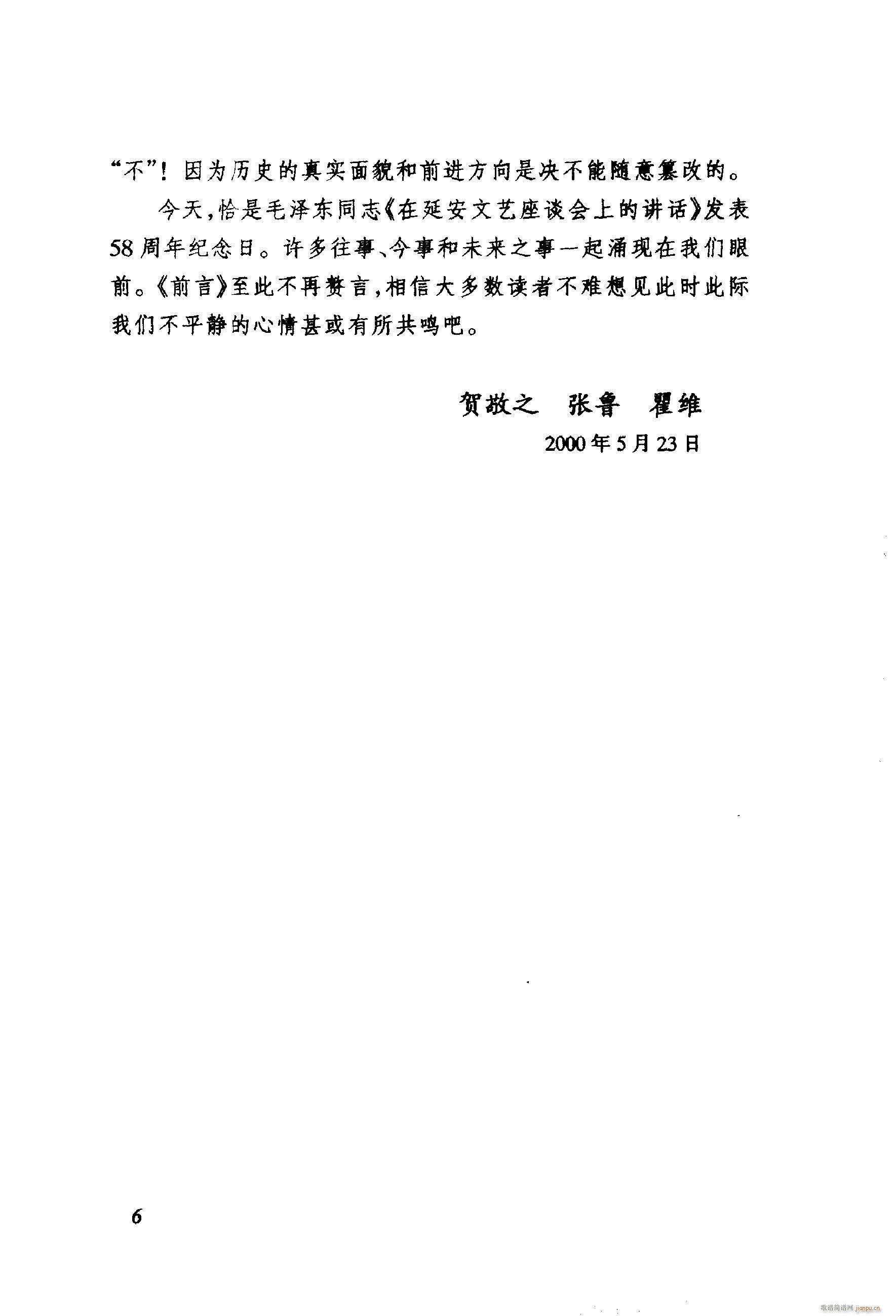 ��ëŮ �脡 061 114(ʮ�ּ�����)54