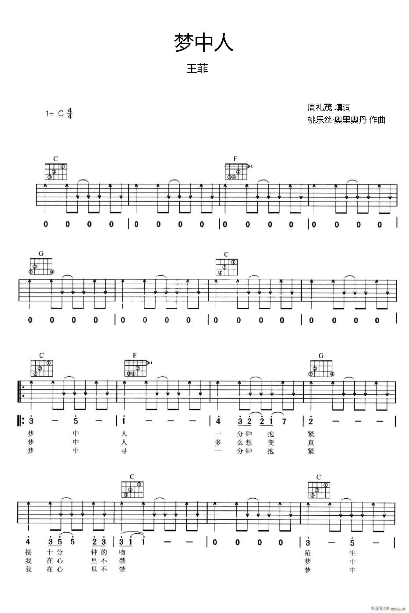 ��(m��ng)���� C�{���Ұ�(�����V)1