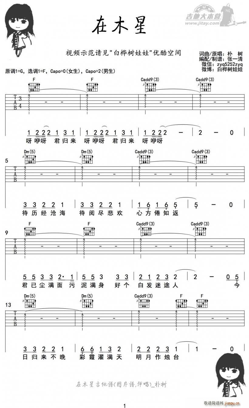 ��ľ��(�����V)1