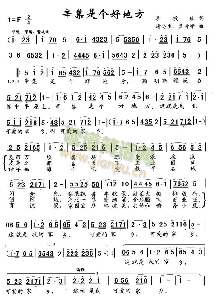 �����ǂ�(g��)�õط�(���ָ��V)1