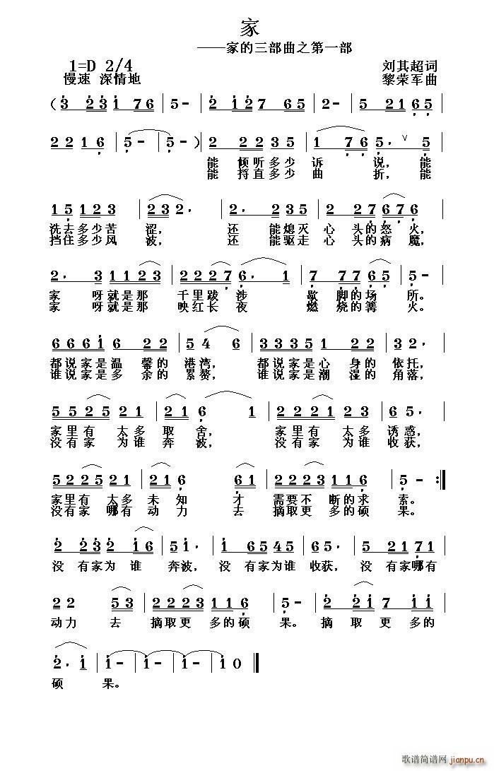 �� �ҵ�������֮��һ��(ʮ�ּ�����)1