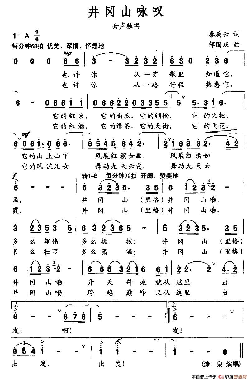 ����ɽԁ�@(���ָ��V)1