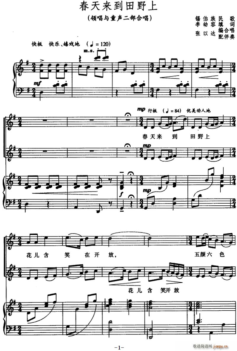 �����(l��i)����Ұ�� �I(l��ng)���cͯ�����ϳ�(�ϳ��V)1