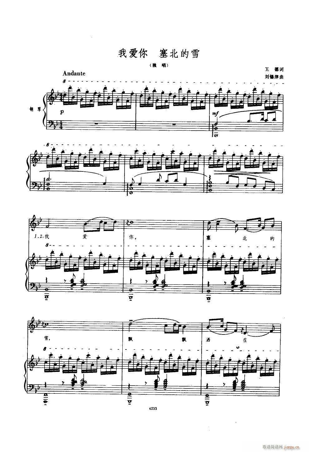 �Ґ�(��i)��������ѩ 䓰��V(����V)1