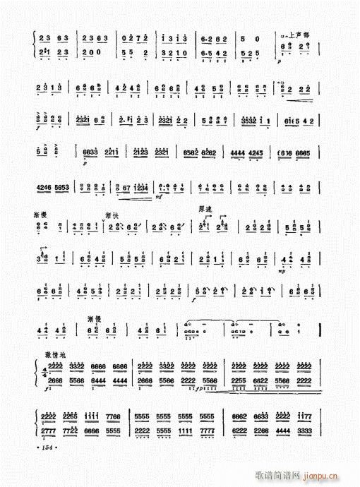 �P������ˇ�g(sh��)141-160(�Ź~�P���V)14