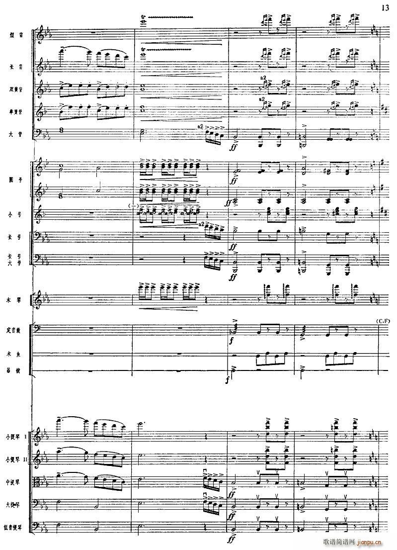 ����ϲӍ��߅կ ���Ҙ�(l�� ) 11 20(���V)3