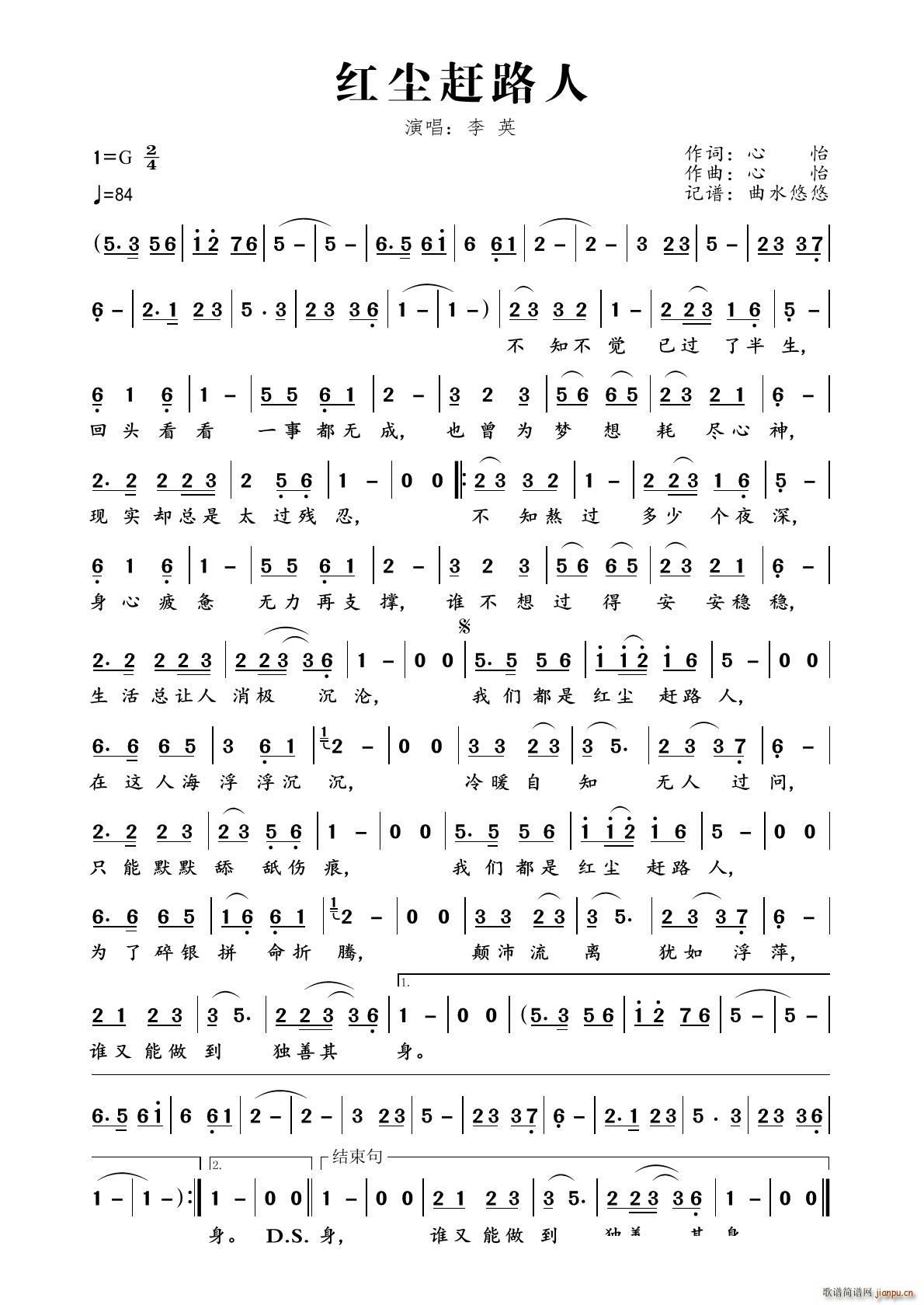 �t�m�s·��(���ָ��V)1