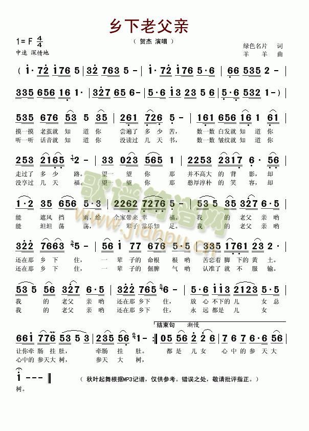 �l���ϸ��H(���ָ��V)1