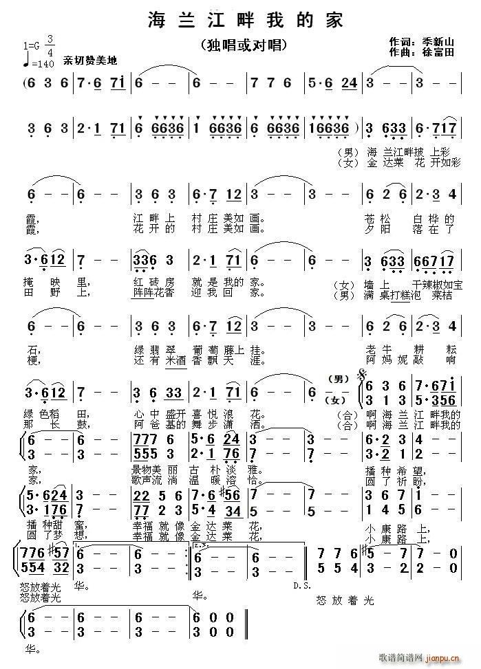 ���m�����ҵļ�(���ָ��V)1