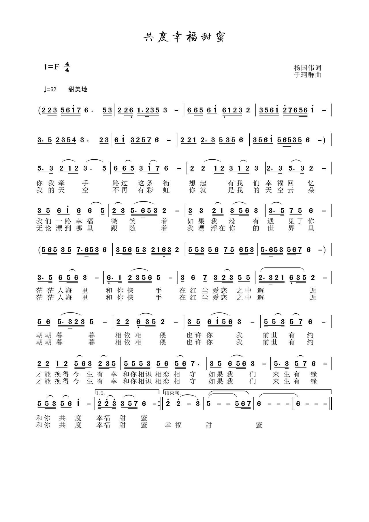 �����Ҹ�����(���ָ��V)1