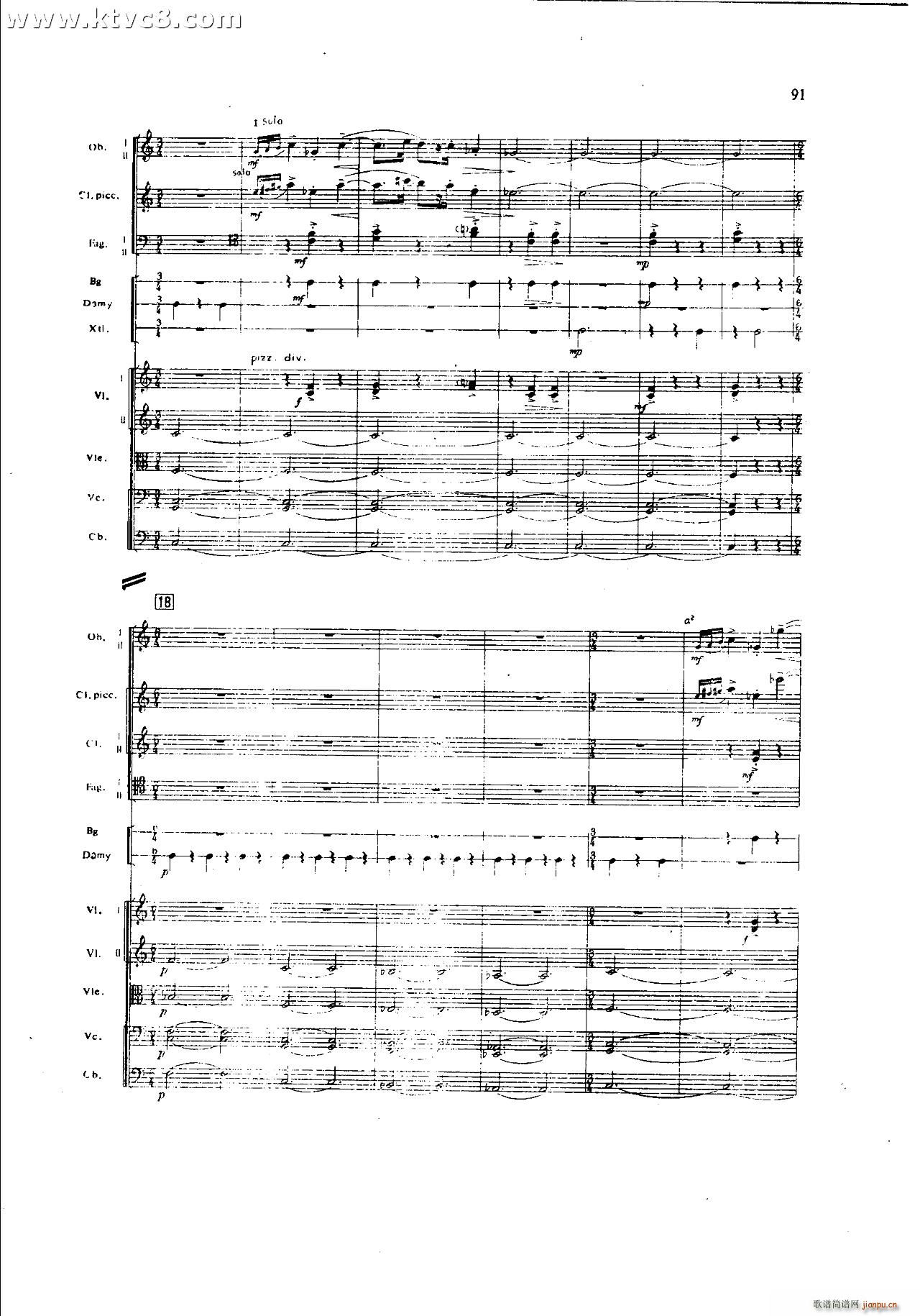 ���`�� ��һ�����֮�� ���岿��(���V)11