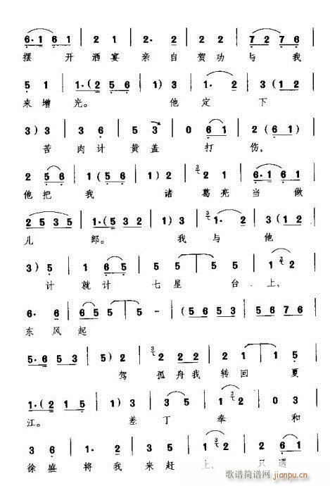 Խ��-�f(shu��)ʲô���˔���Ę�o(w��)�й�(�������V)12