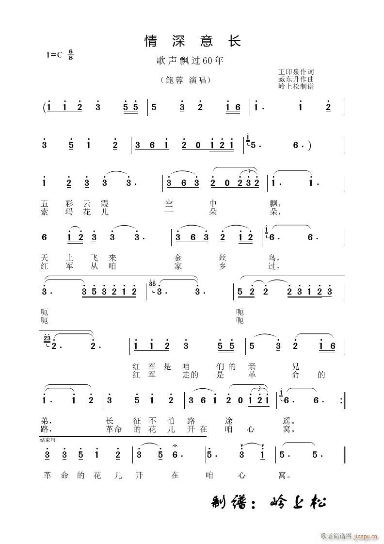 �������L(ch��ng) ���h�^(gu��)60�� �ڶ���(ch��ng)(ʮ�ּ�����)1